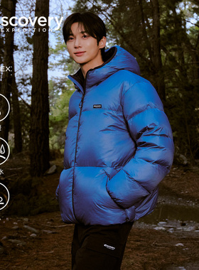 边佑锡同款Discovery探索户外鹅绒羽绒服面包服防寒保暖外套男女