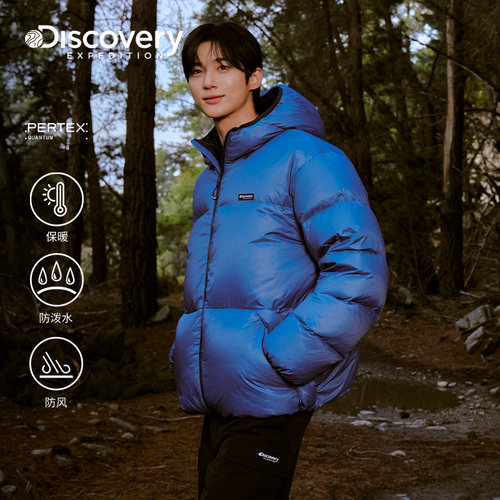 边佑锡同款Discovery探索户外鹅绒羽绒服面包服防寒保暖外套男女