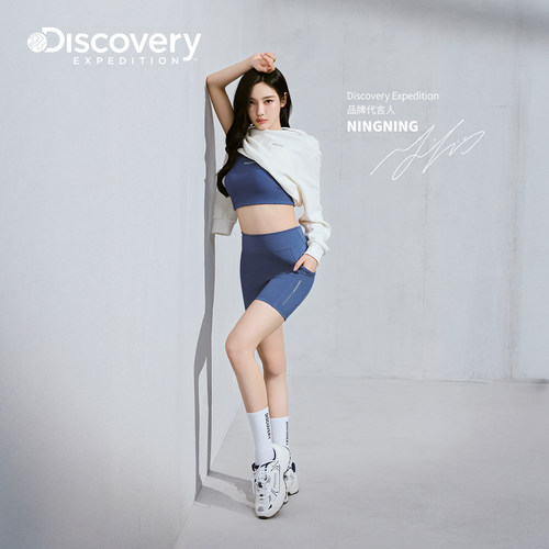 NINGNING同款Discovery探索套头连帽卫衣男女同款26春季新品HD44