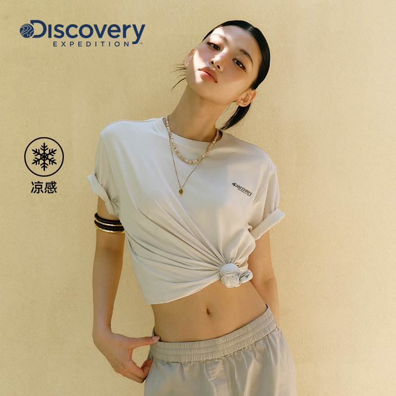 Discovery户外凉感短袖T恤男女