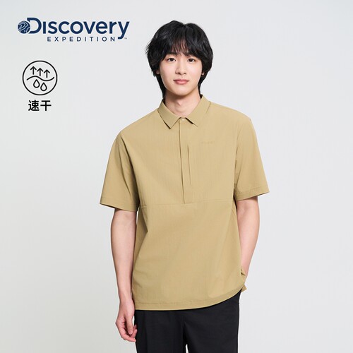 Discovery探索户外运动速干抗异味短袖衬衫男士26夏季新品WSC2