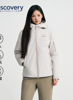Discovery探索户外GTX羽绒防风三合一户外冲锋衣夹克外套女25冬新