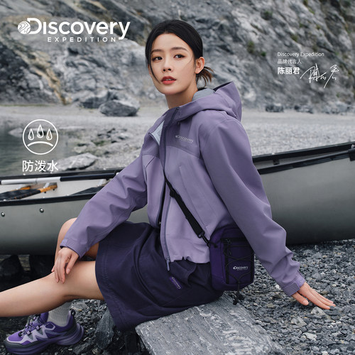 陈丽君同款Discovery探索户外防泼水工装裙可拆卸女士半身裙
