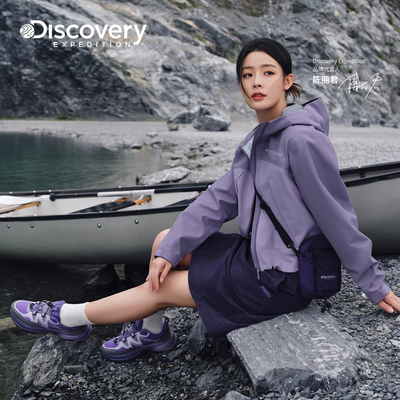 陈丽君同款Discovery探索户外运动徒步登山春秋季男女同款厚底鞋