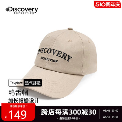 Discovery帽子男鸭舌帽遮阳休闲