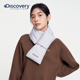 Discovery探索冬户外徒步保暖围巾基础简约日常围脖冬
