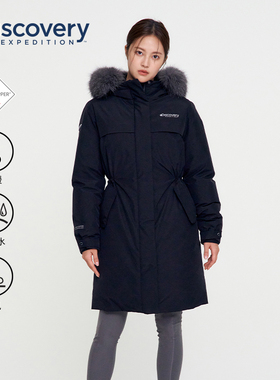 Discovery探索冬户外长款加厚700蓬90鹅绒保暖毛领连帽羽绒服女