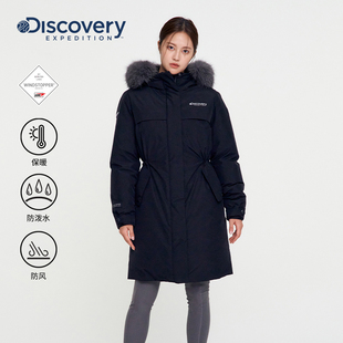Discovery探索冬户外长款 加厚700蓬90鹅绒保暖毛领连帽羽绒服女