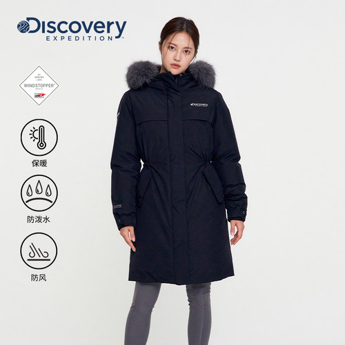 Discovery探索冬户外长款加厚700蓬90鹅绒保暖毛领连帽羽绒服女