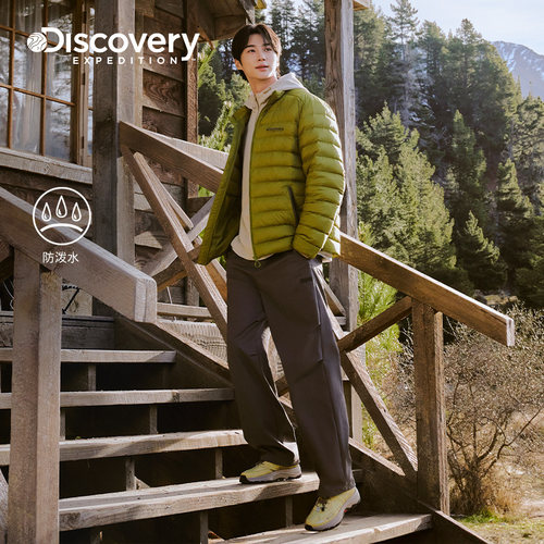 边佑锡同款Discovery探索秋冬户外宽松直筒裤防泼水伞兵裤男