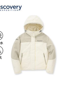 Discovery探索冬户外羽绒服拼接连帽保暖夹克外套情侣男女冬