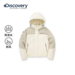 Discovery探索冬户外羽绒服拼接连帽保暖夹克外套情侣男女冬