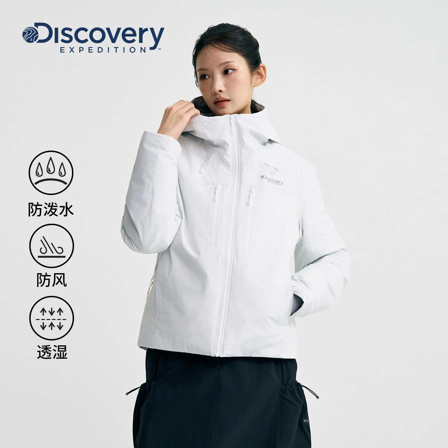 Discovery探索防泼水薄款鹅绒羽绒服保暖防寒夹克外套男女25冬新