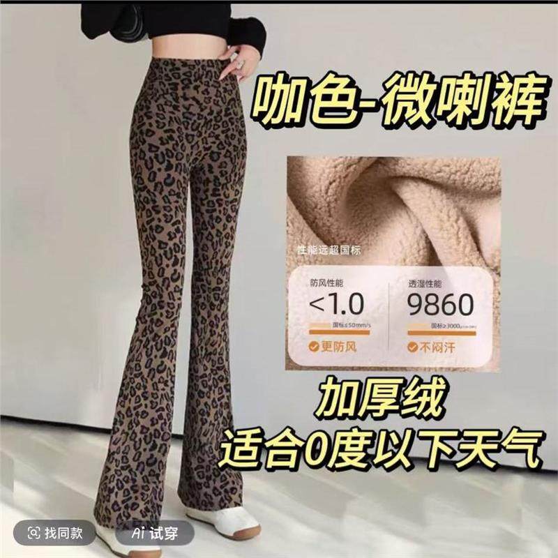 加绒豹纹2025外穿打底秋冬收腹新款高腰鲨鱼喇叭裤弹力休闲显瘦裤