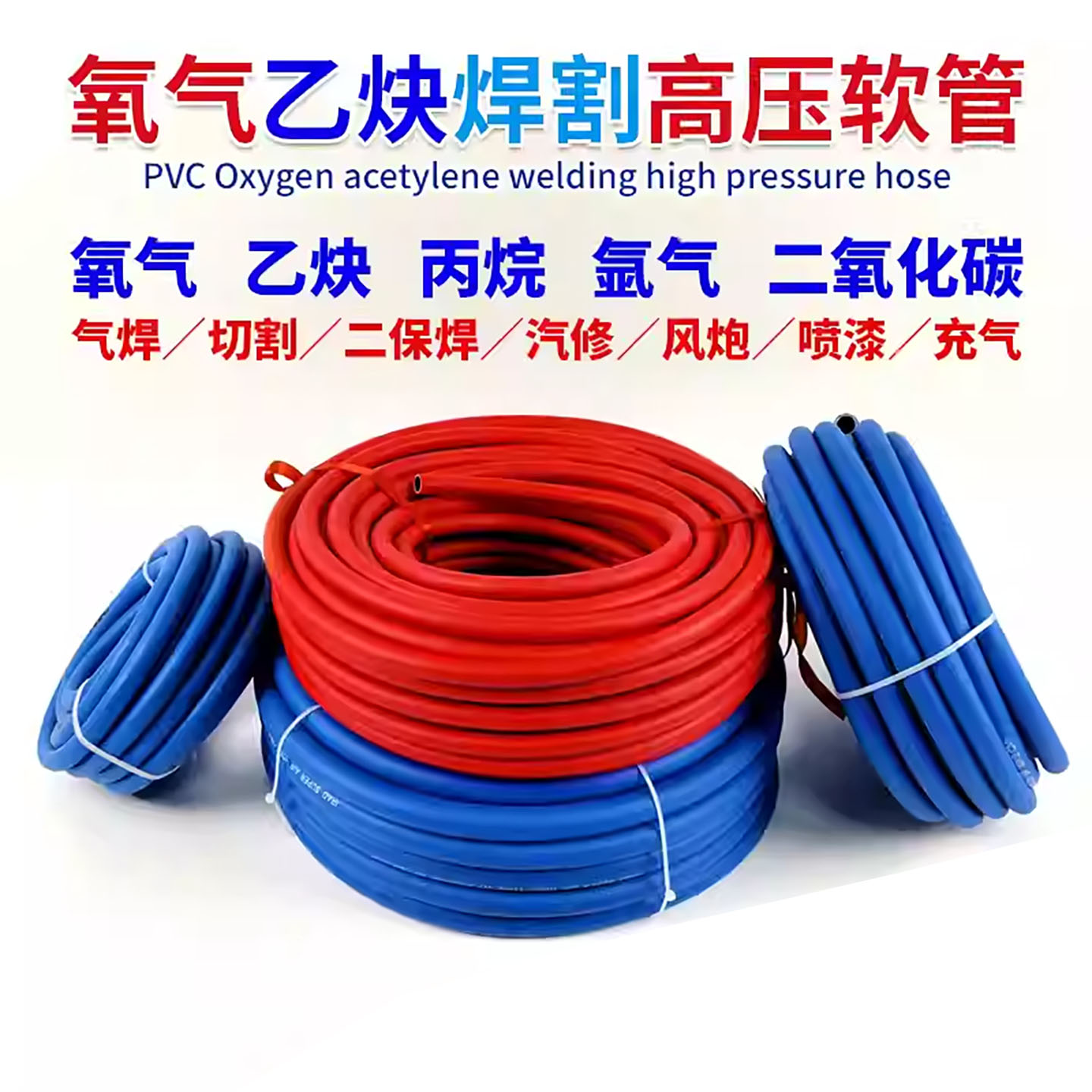 易拉得防爆高压气管双色8/10mm