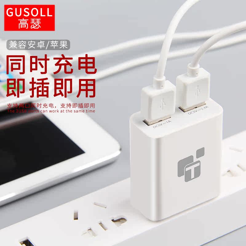 chargeur GUSOLL - Ref 1291365 Image 3