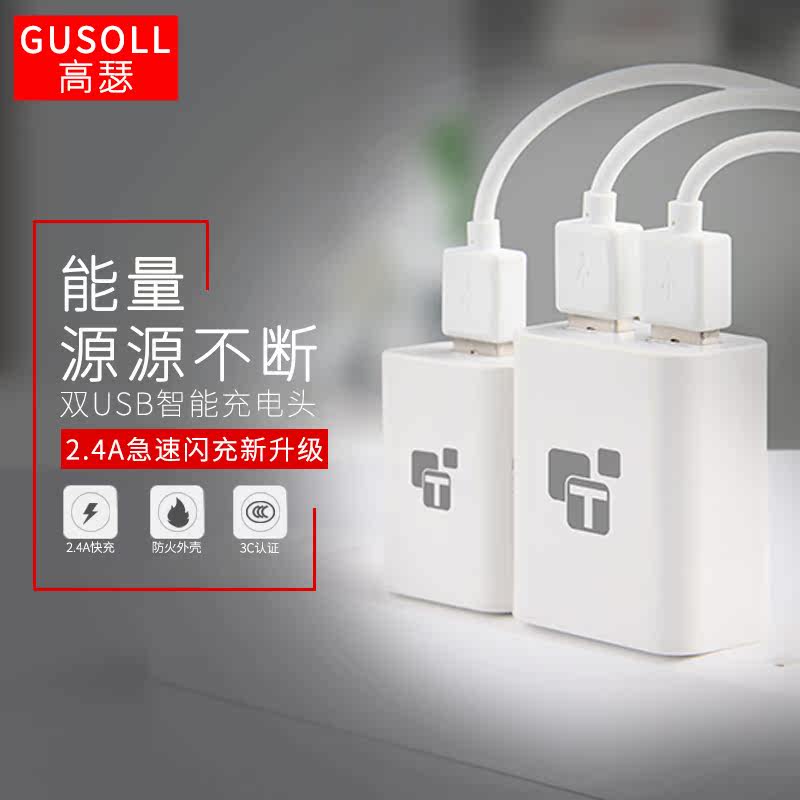 chargeur GUSOLL - Ref 1291365 Image 4