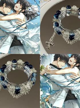 光与夜之恋萧逸婚礼衍生印象琉璃手链原创设计ins小众古风清新