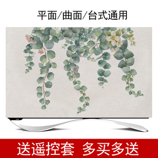 液晶电视机防尘罩挂式 盖巾现代布艺壁挂电视套 55英寸50曲面65欧式