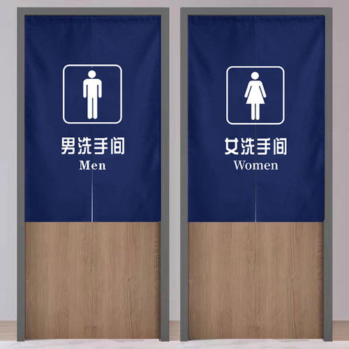 定制卫生间免打孔门帘公共学校