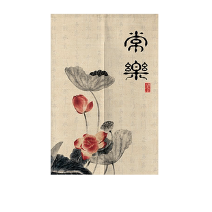 禅悟静意境毛笔字家用客厅卧室门帘装饰帘遮挡帘风水帘子