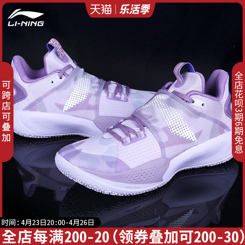 李宁篮球鞋男音速9青少音速8TD团队版南京耐磨实战运动鞋ABPR031