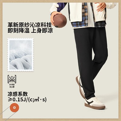 李宁直筒裤男2025春秋新款宽松速干卫裤休闲长裤子运动裤AKLV767