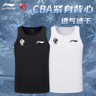 李宁CBA紧身运动速干背心男士 速干篮球比赛训练服 健身衣跑步夏季