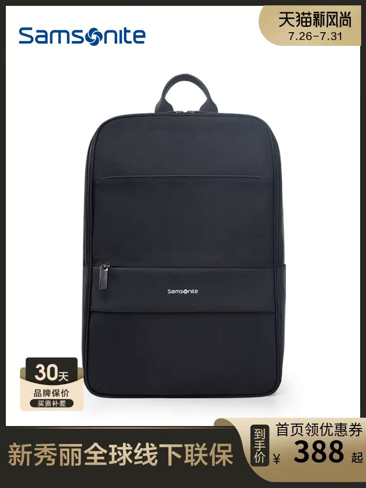 Samsonite SamsoniteTQ3 new casual computer bag shoulder bag business shoulder bag men
