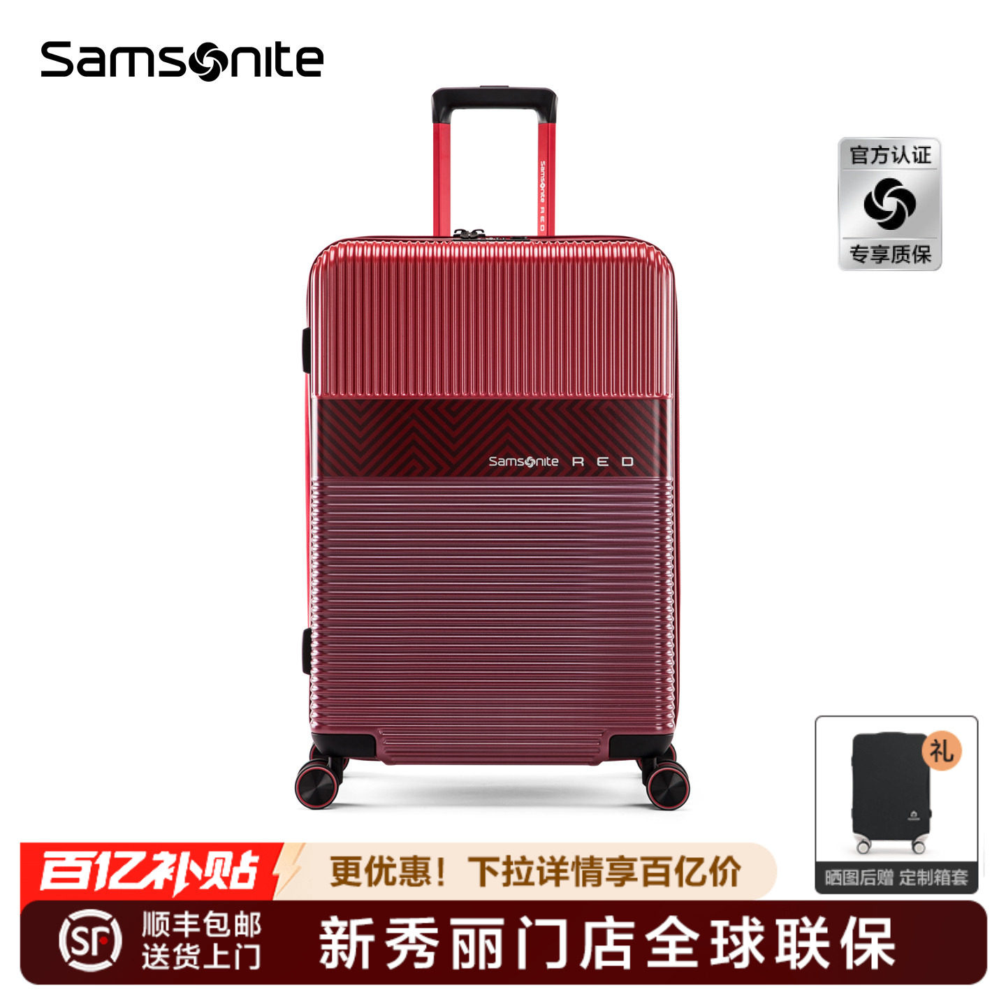 Samsonite新秀丽行李箱大容量可扩展拉杆箱结婚高颜值陪嫁箱GN0