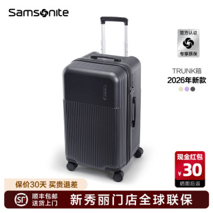 Samsonite新秀丽行李箱30寸大容量2026新款 旅行箱男女Trunk箱