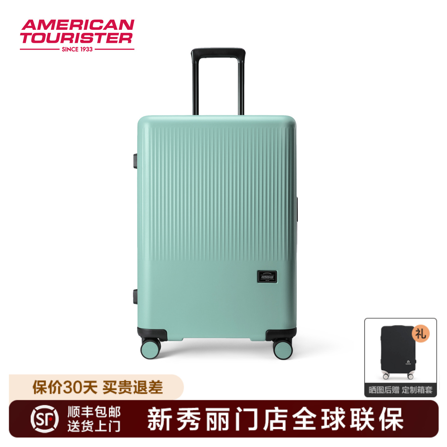 行李箱高颜值INS风大容量