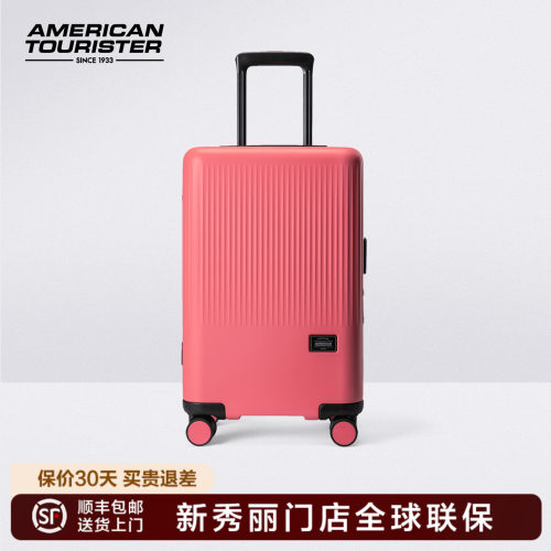 行李箱高颜值INS风大容量