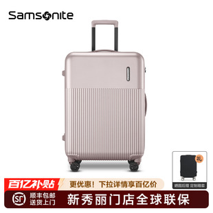 Samsonite新秀麗行李箱拉桿箱20寸大容量登機陪嫁箱旅行箱男女DK7