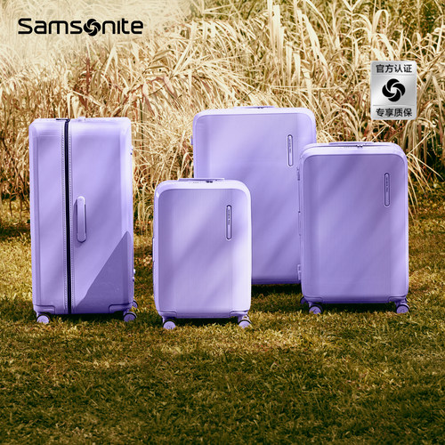 Samsonite新秀丽行李箱拉杆箱