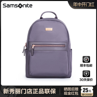 简约13寸14寸电脑包 Samsonite 新秀丽双肩包女士夏款 背包新款 TT3