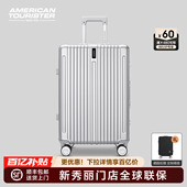 美旅Samsonite新秀丽联保行李箱铝框拉杆箱旅行登机箱20寸TY1