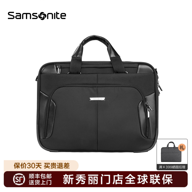 Samsonite新秀丽门店联保双肩包