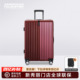 美旅行李箱新秀丽Samsonite联保登机高颜值20寸大容量拉杆箱 TP7