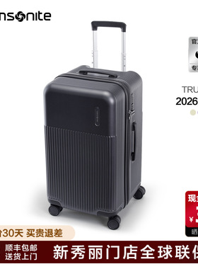 Samsonite新秀丽行李箱30寸大容量2026新款旅行箱男女Trunk箱