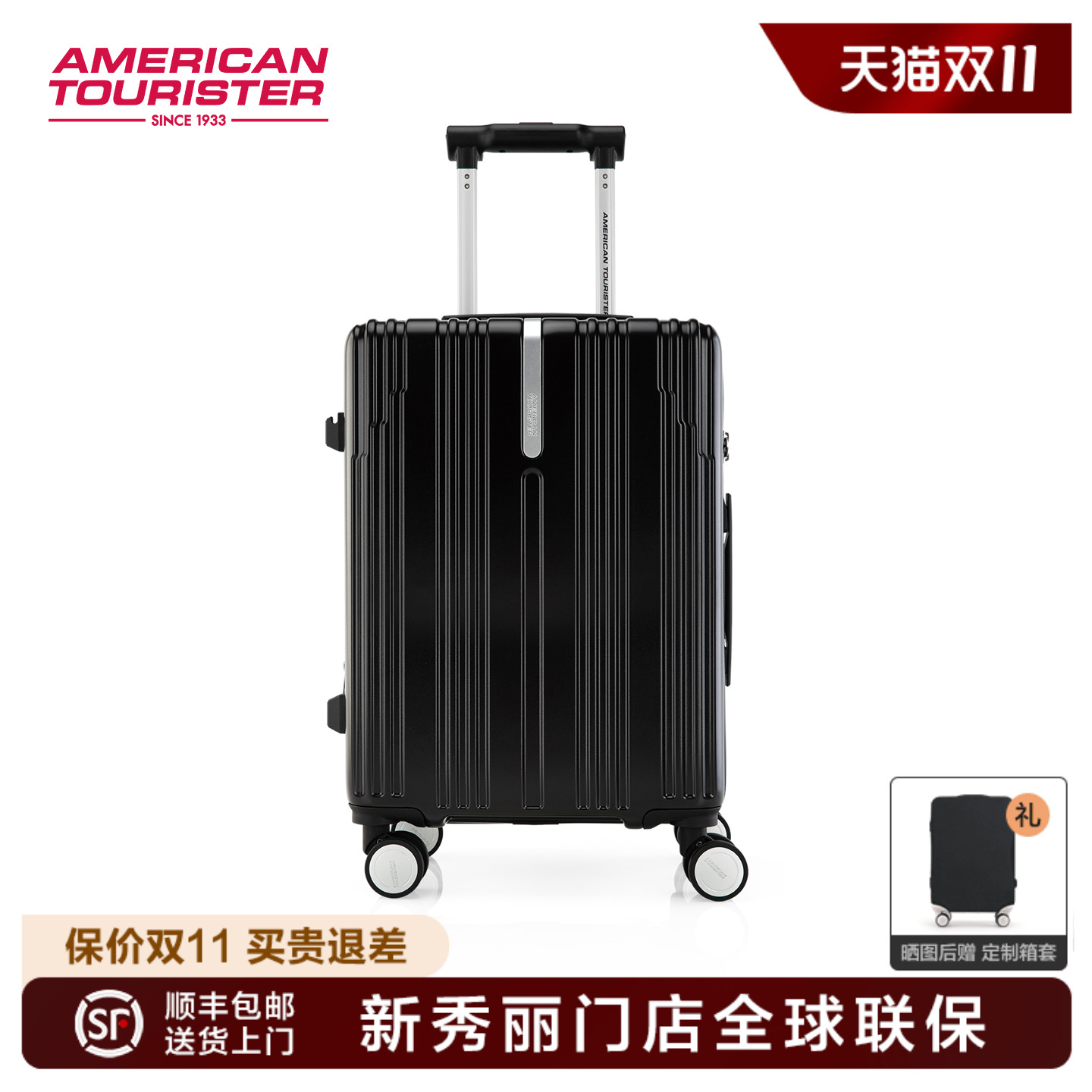 美旅行李箱2024新款耐用拉杆箱