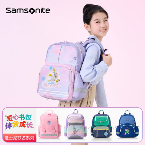 Samsonite新秀丽门店联保书包
