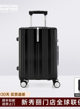 美旅Samsonite新秀丽联保行李箱20寸旅行箱耐用密码拉杆箱NM3