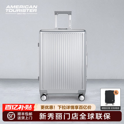 美旅Samsonite新秀丽行李箱联保女20寸旅行箱男耐用密码拉杆箱NH3