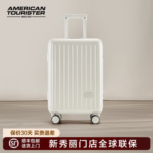 美旅新秀丽行李箱铝框锁扣NG7