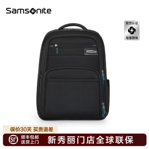 Samsonite新秀丽门店联保双肩包
