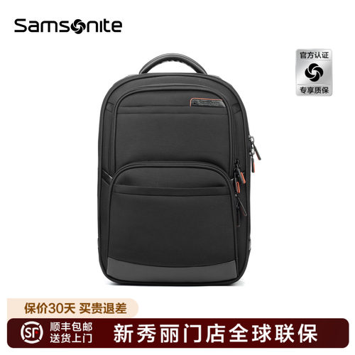 Samsonite新秀丽门店联保双肩包