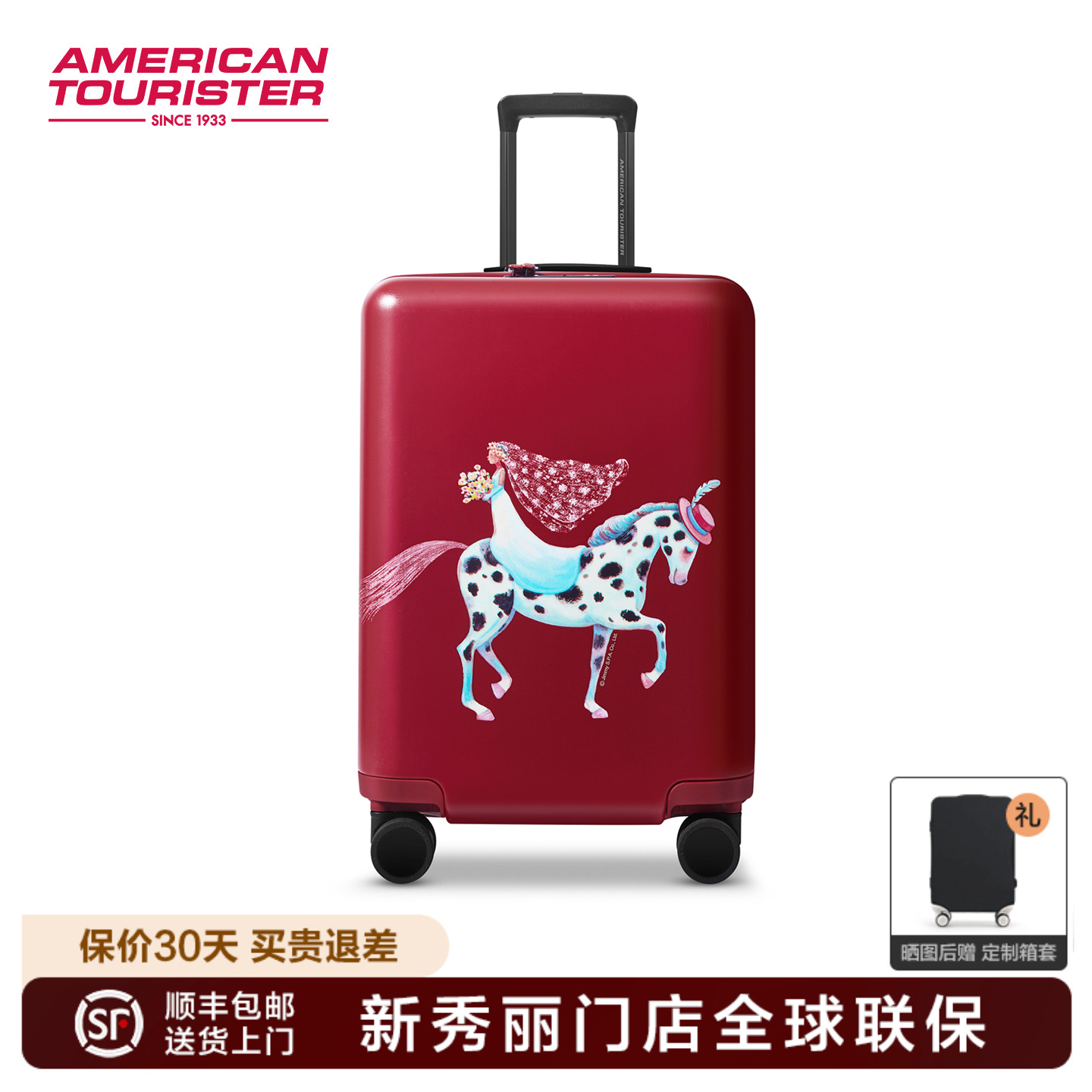 美旅儿童拉杆箱联保行李箱