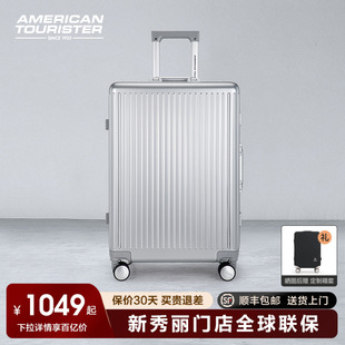 美旅Samsonite新秀麗行李箱聯(lián)保女20寸旅行箱男耐用密碼 拉桿箱NH3