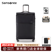 Samsonite新秀丽行李箱商务轻便20寸旅行登机软箱26寸29寸扩展HQ2